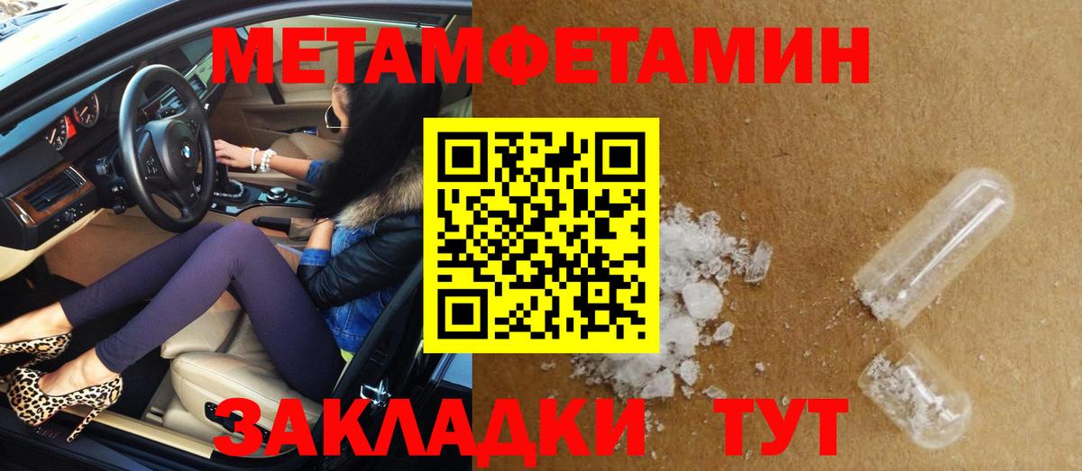 Amphetamine 98% Лосино-Петровский
