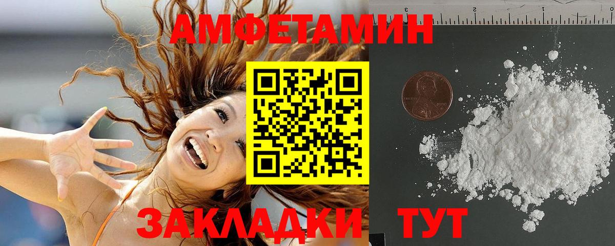 АМФ  Вход с VPN  Лосино-Петровский  АМФ  АМФ 97% 