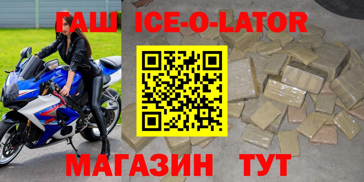 Меф  COCAIN  LSD-25  МДМА  Вход с VPN  Лосино-Петровский  А ПВП СК кристаллы  Канабис  Мефедрон кристаллы  ГАШ  Каннабис 