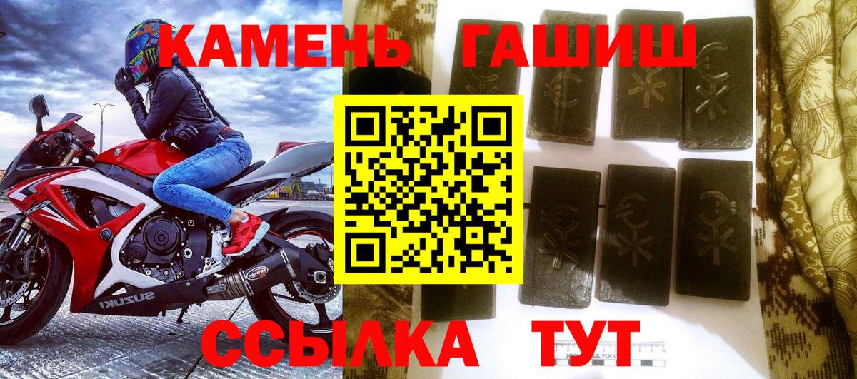 ГАШ индика сатива Лосино-Петровский