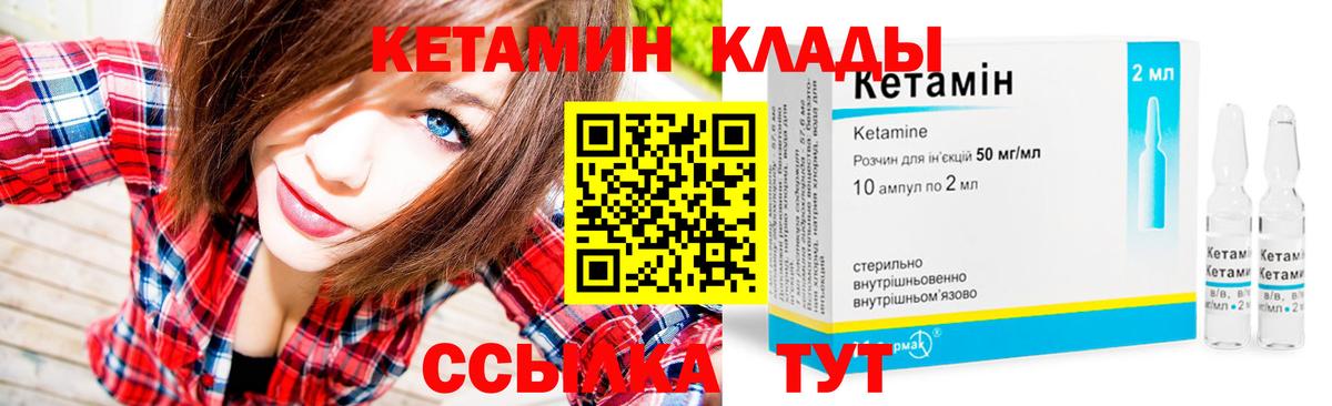  КОКАИН Лосино-Петровский