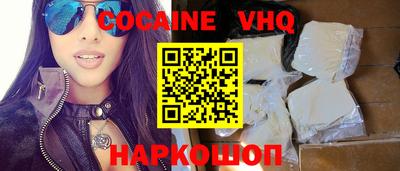 гашик Изобильный