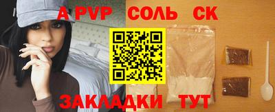 гашик Изобильный