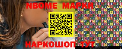 гашик Изобильный