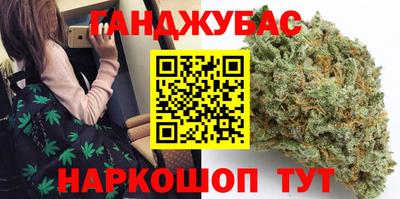 дистиллят марихуана Ирбит
