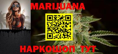 дистиллят марихуана Ирбит