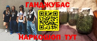 дистиллят марихуана Ирбит