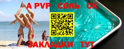 мяу мяу мука Ипатово