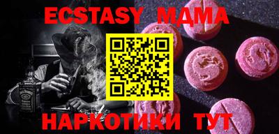 мяу мяу мука Ипатово