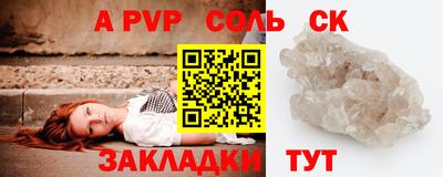 мяу мяу мука Ипатово