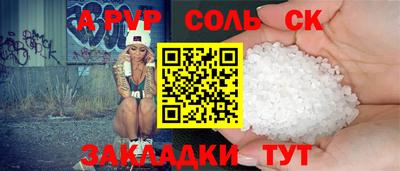 гашик Изобильный