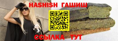 гашик Изобильный