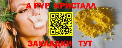 гашик Изобильный
