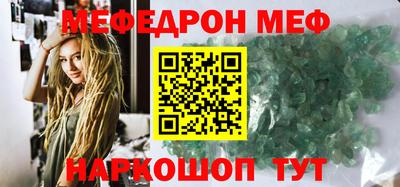 мяу мяу мука Ипатово
