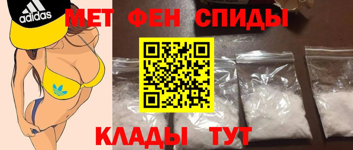 МЕТАМФЕТАМИН витя  МЕТАМФЕТАМИН витя  Метамфетамин  Лосино-Петровский  Вход с VPN 