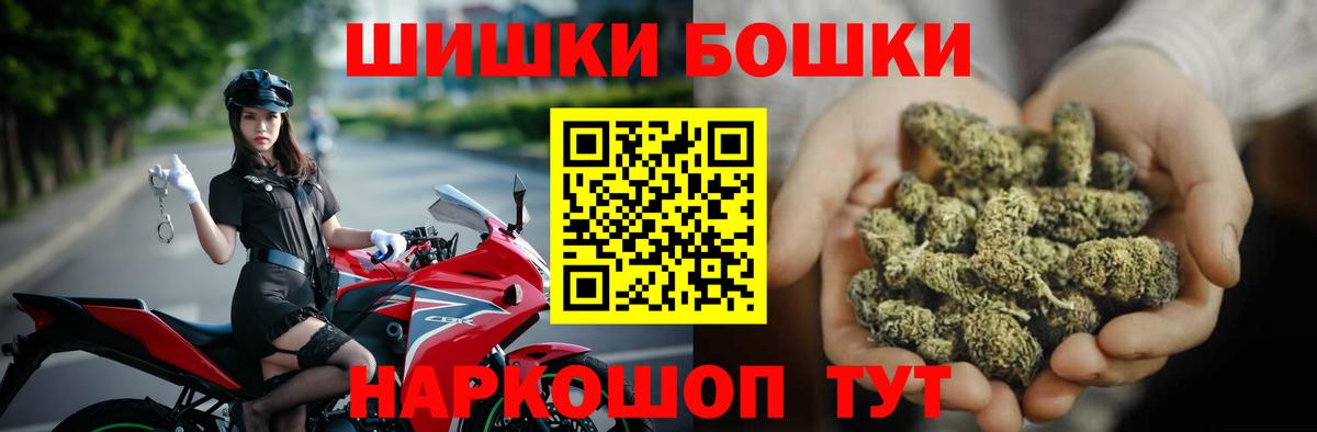 Каннабис индика  Каннабис Ganja  Лосино-Петровский  Вход с VPN  Каннабис VHQ 